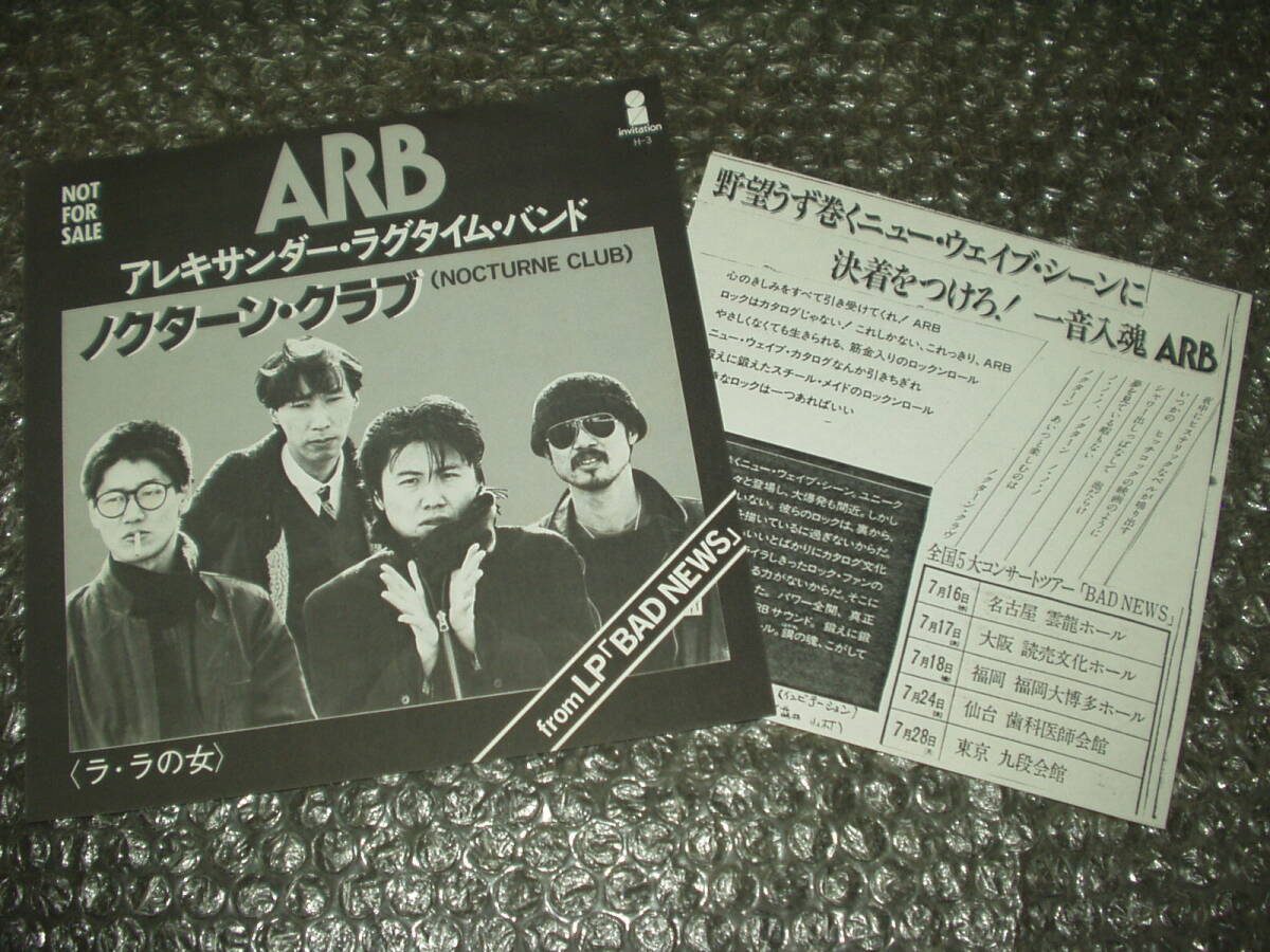 A.R.B