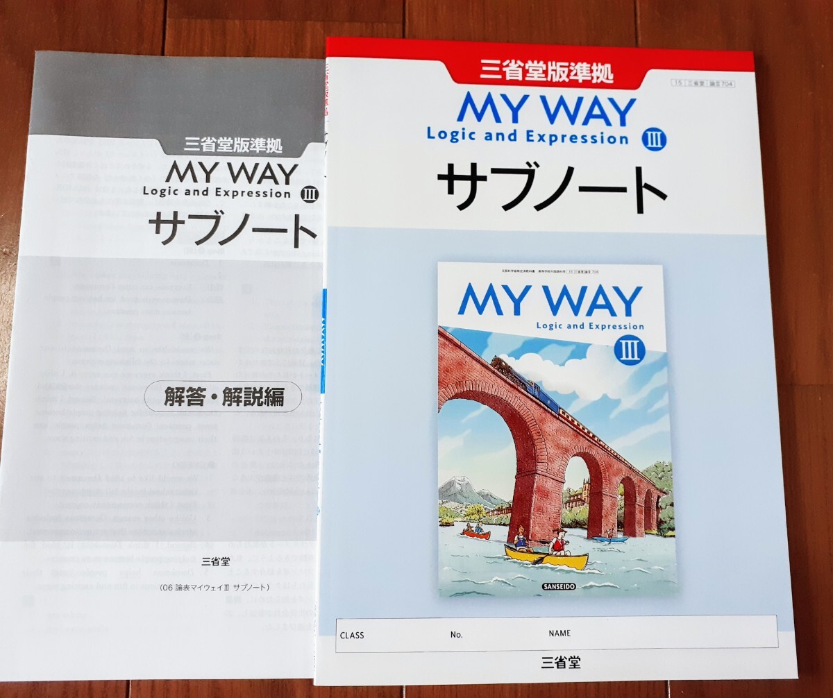 My way workbook