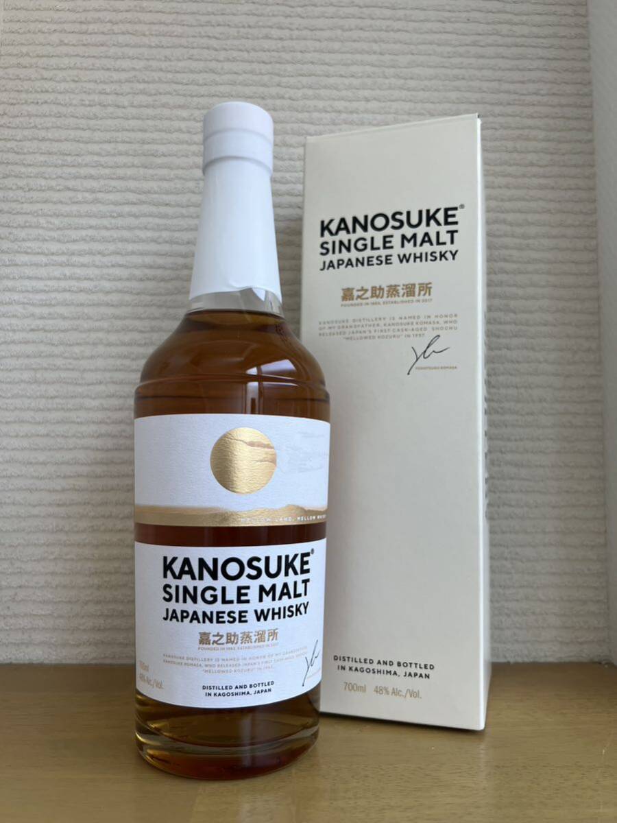 嘉之助 KANOSUKE アーティストエディション #002 700ml シングルモルト