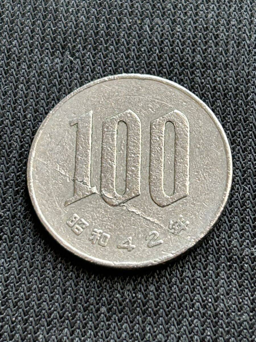 エラー 硬貨 100円