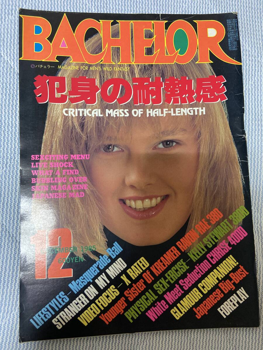 バチェラー 2004年5月号 Yulia Nova 他 - 雑誌