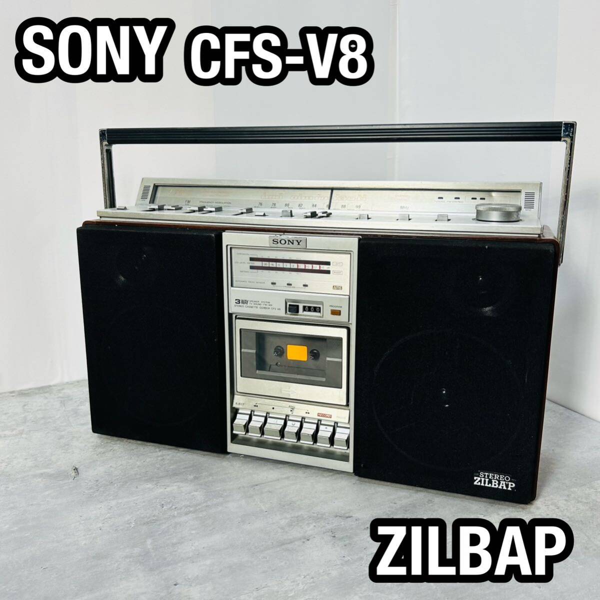 sony cfs