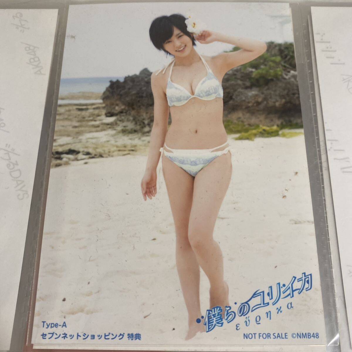 生写真 山本彩 グラビア スクール水着d