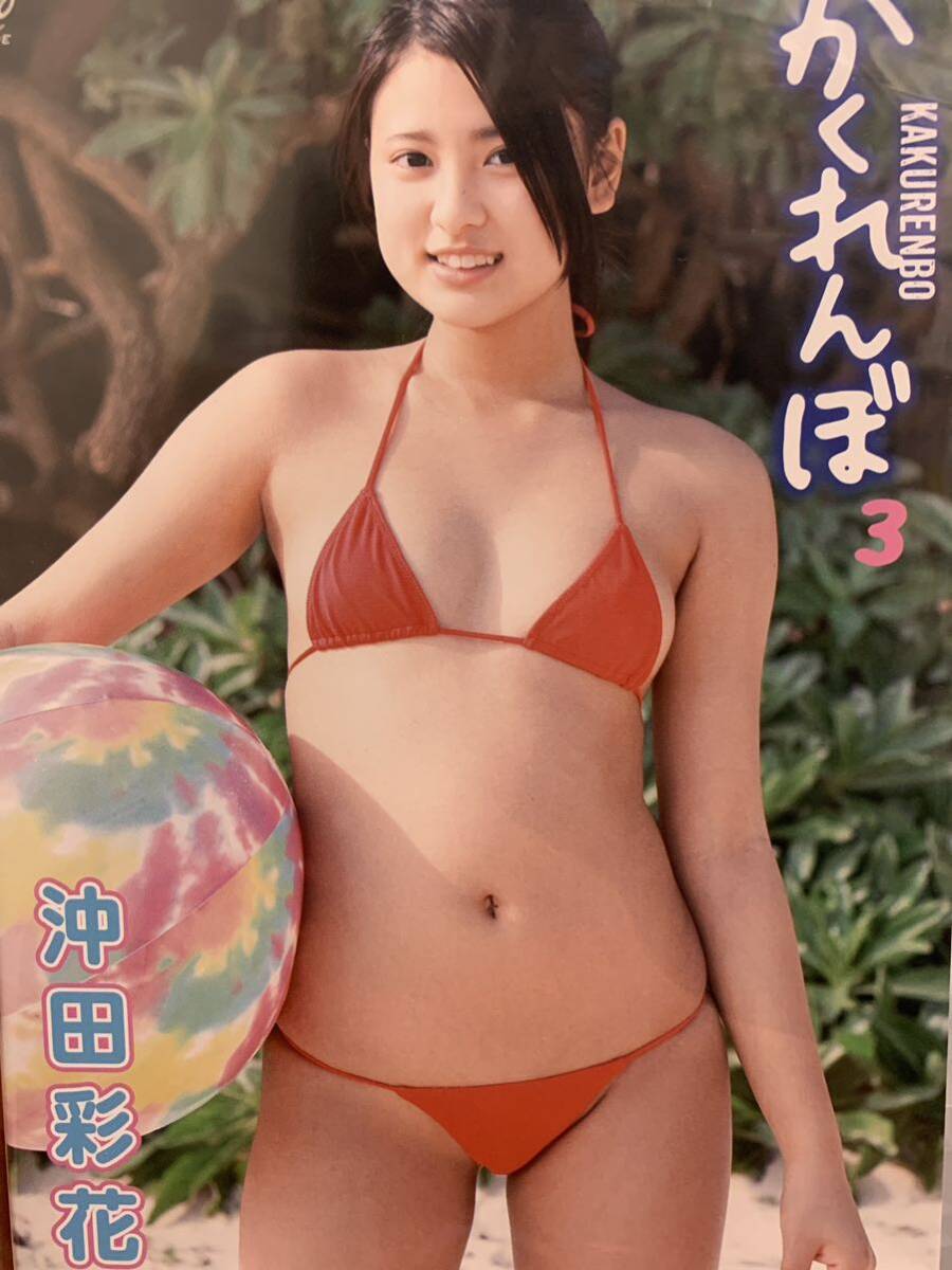 沖田彩花 かくれんぼ