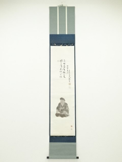 村田珠光