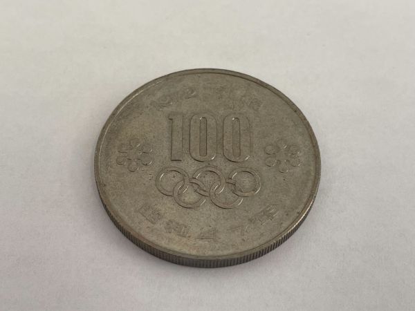 エラー 硬貨 100円