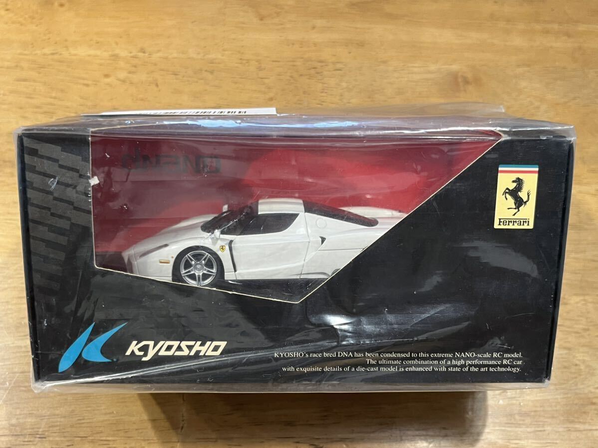 kyosho dnano