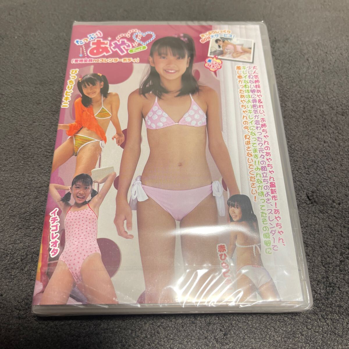 アイマックス dvd