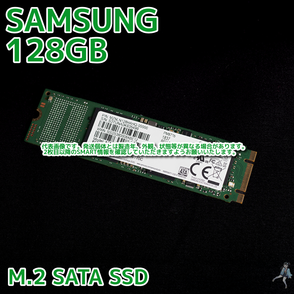 SAMSUNG SSD 128