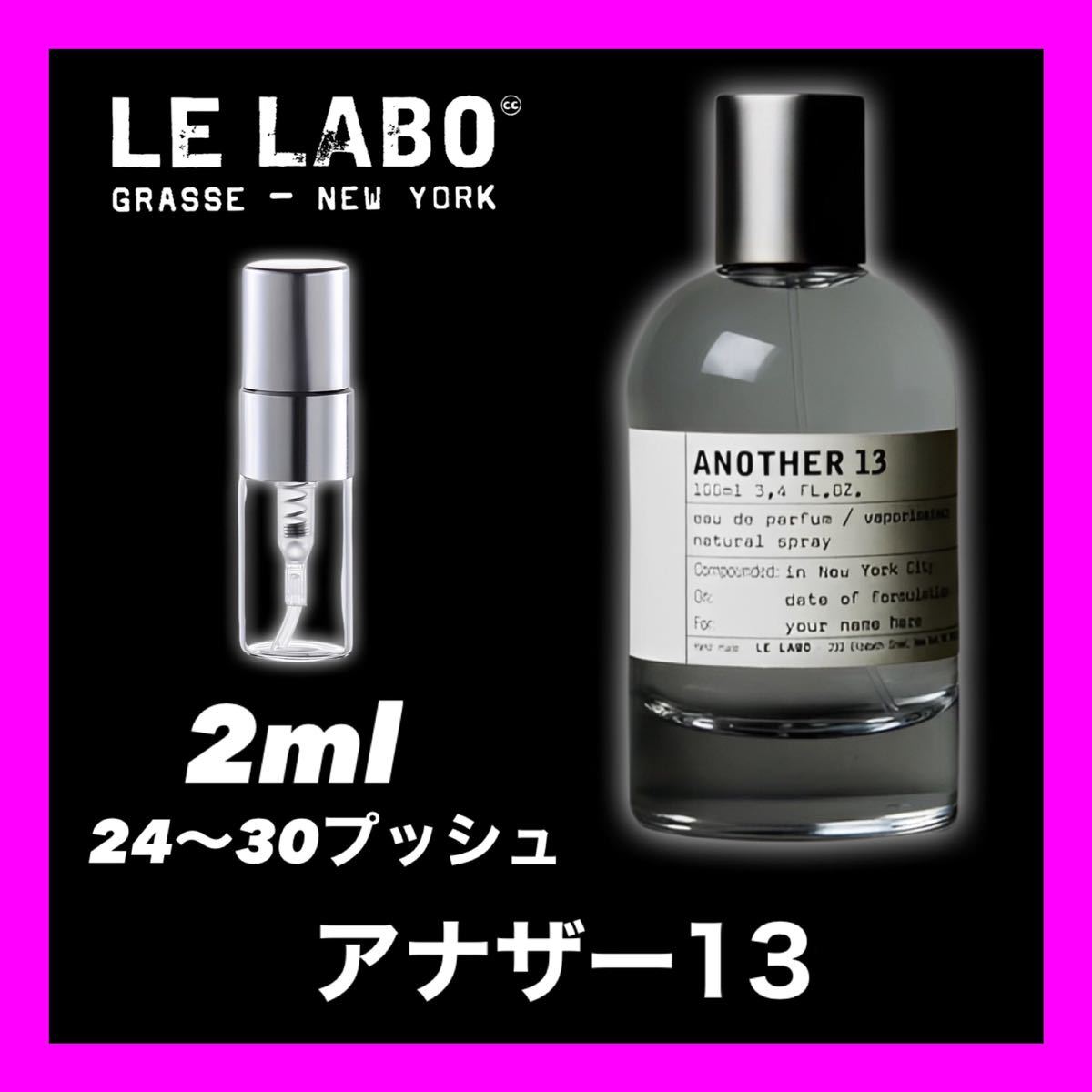 le labo