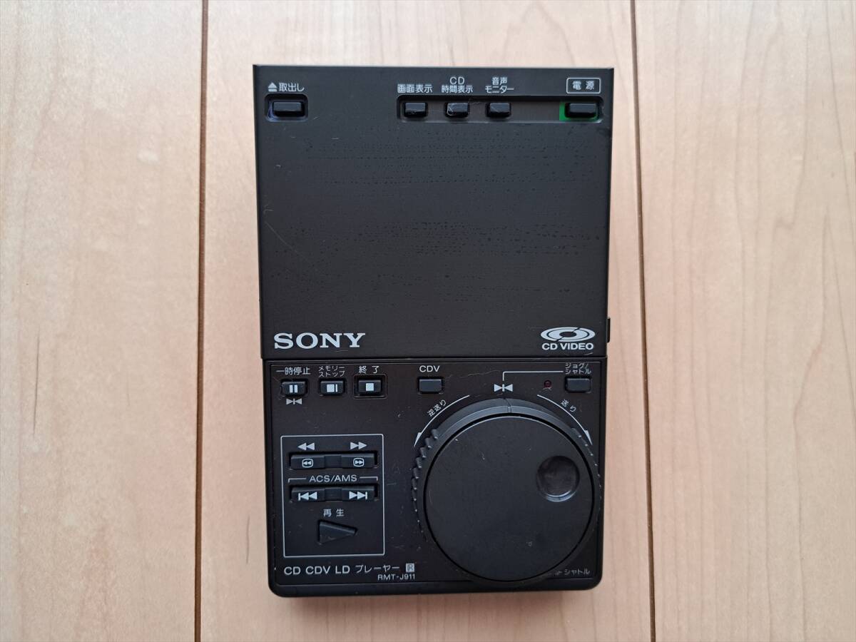 sony mdp