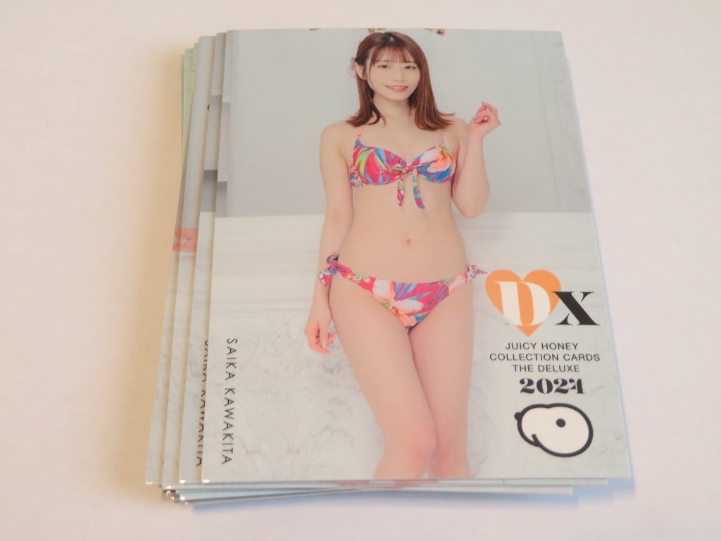 河北彩花 