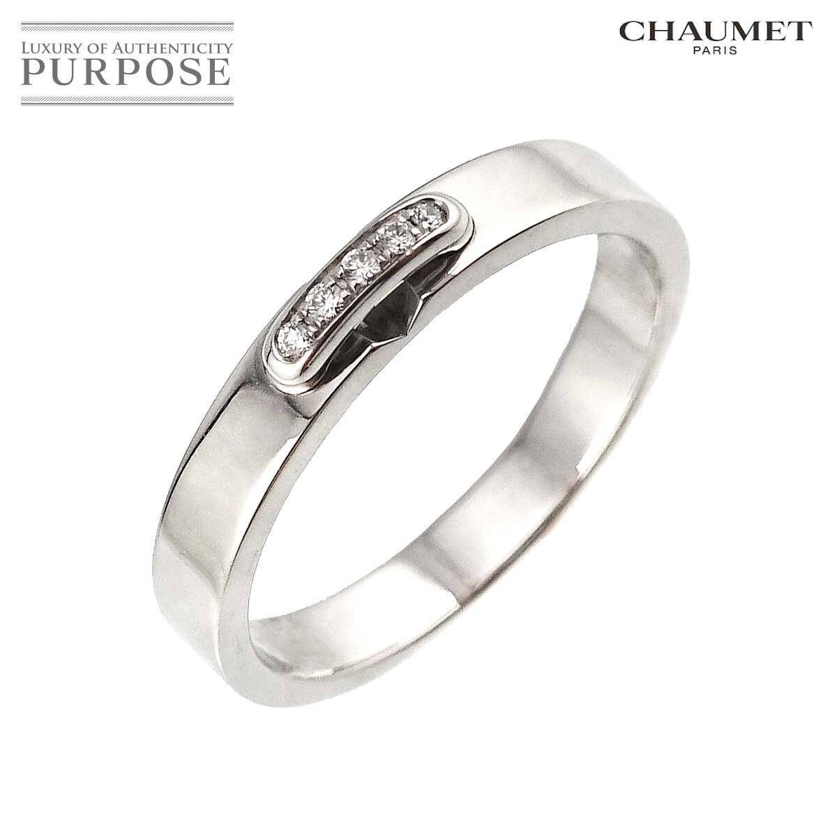 Chaumet ring