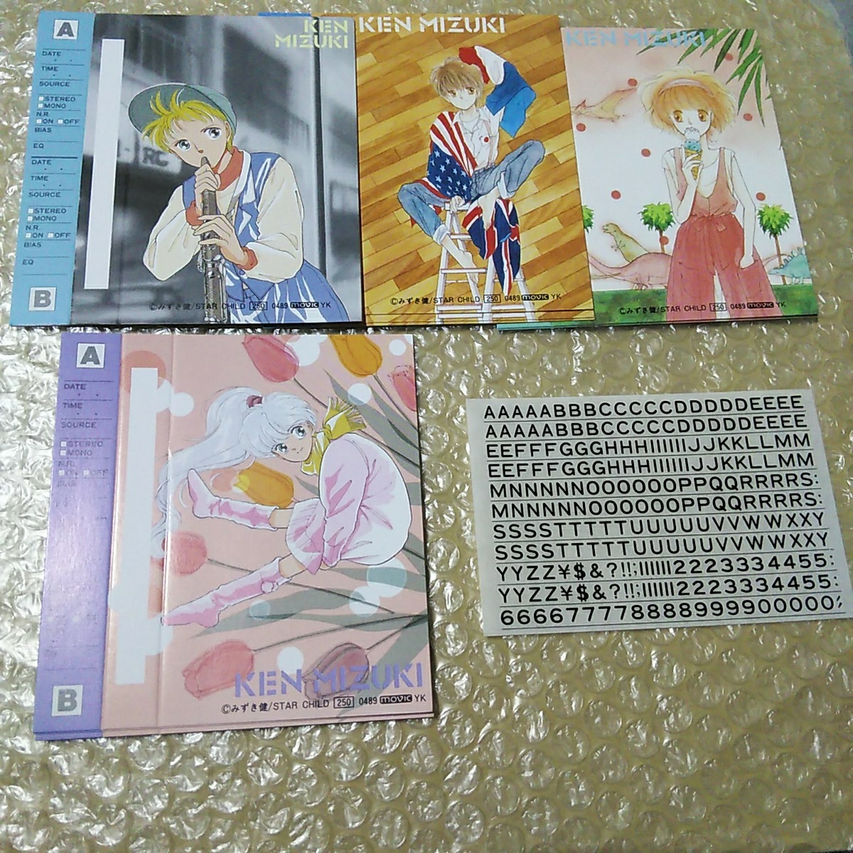 みずき健