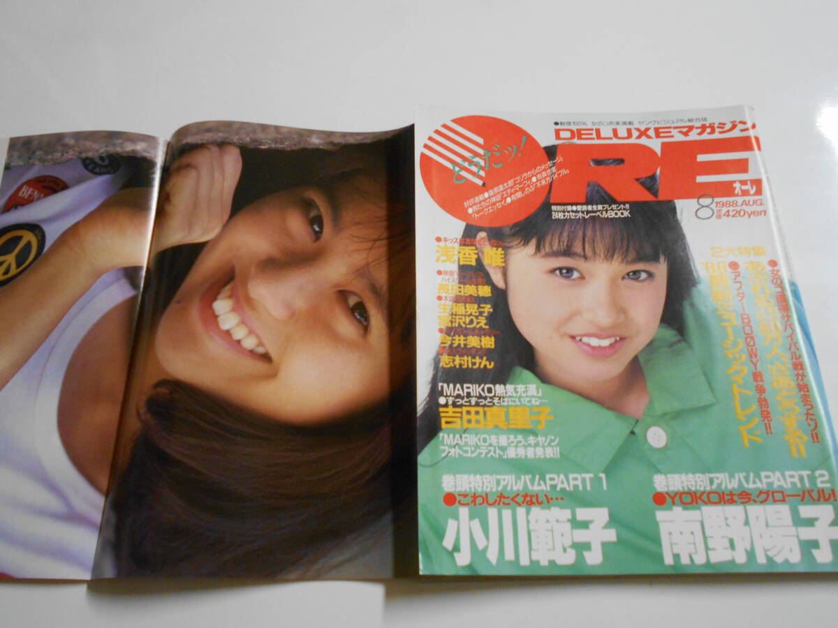 2026年最新Yahoo!オークション -小川範子 ポスターの中古品・新品