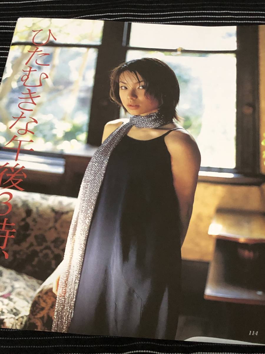 内山理名(1冊200円計算)144冊分約250ページ　切り抜きしファイリング済み 內山理名