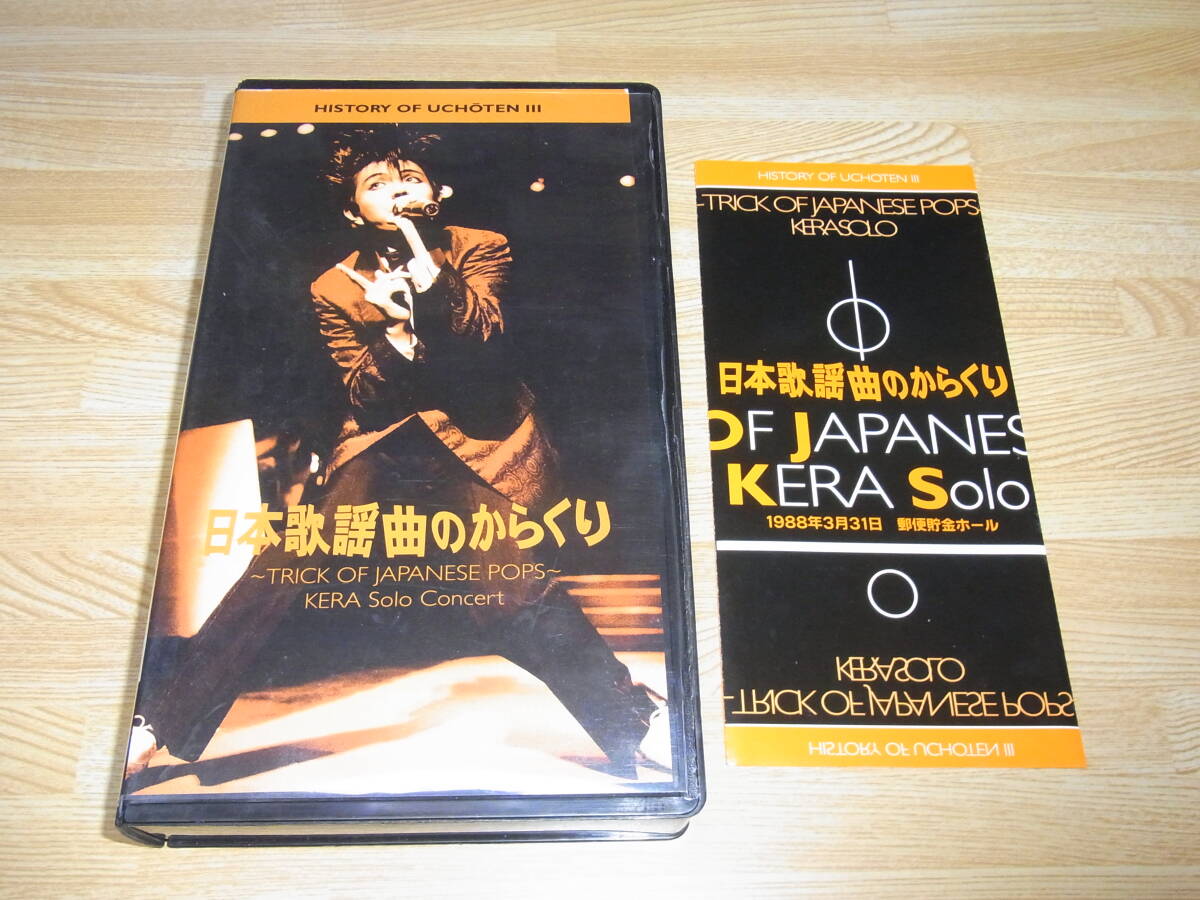 激レア】女子中学生 スクールメイツ クリアランス 2003年発売