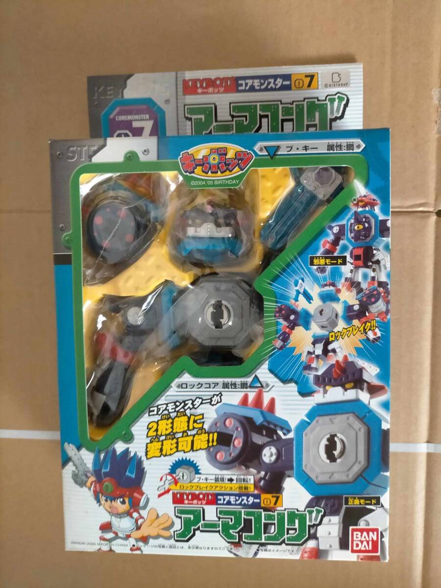 キーボッツ ウエポンモンスターキット 全6種セット キーボッツ ウェポンモンスターキットシリーズ01 ブレドラン