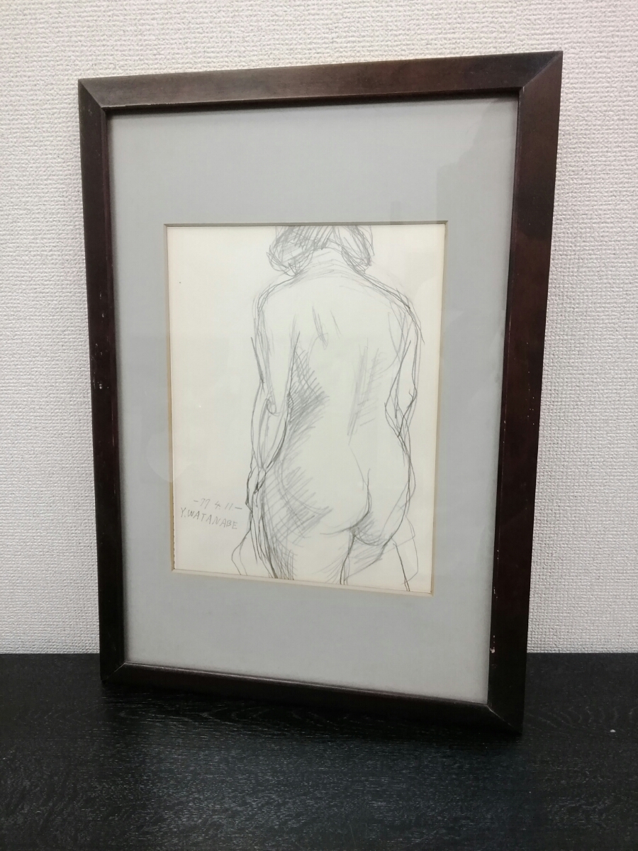 R.KOISO 小磯良平 後向き裸婦 デッサン集より｜美術品・アンティーク 