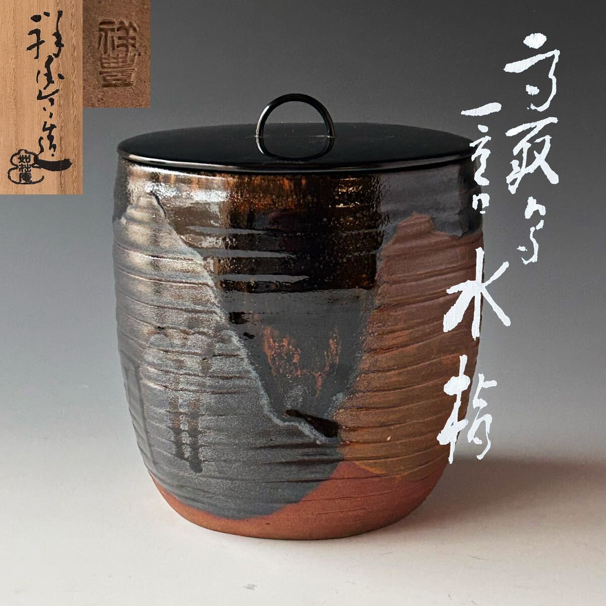 須田菁華 染付捻文盃 須田菁華 染付捻文盃 | Shop at JDirectItems Fleamarket from Japan
