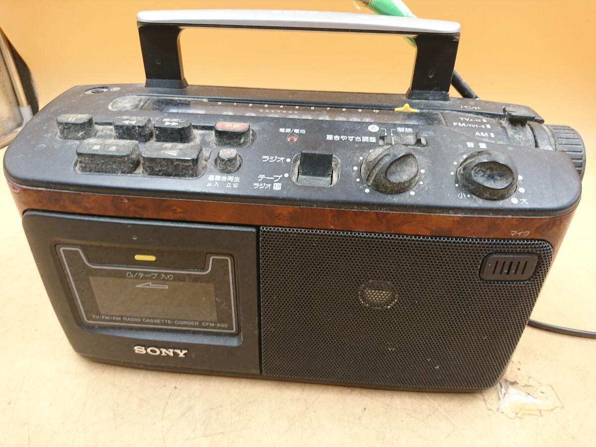 ラジカセ SONY cfm