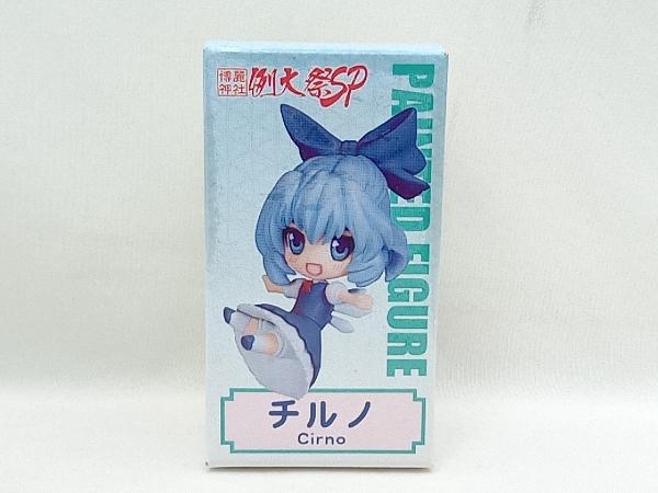 cirno