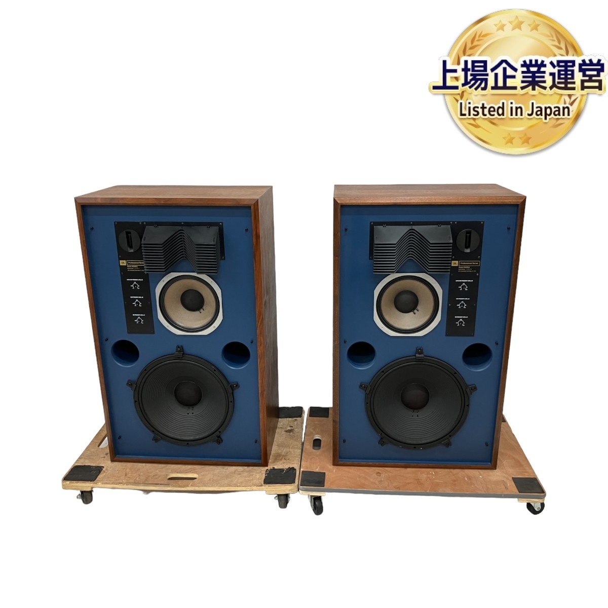 jbl 4344