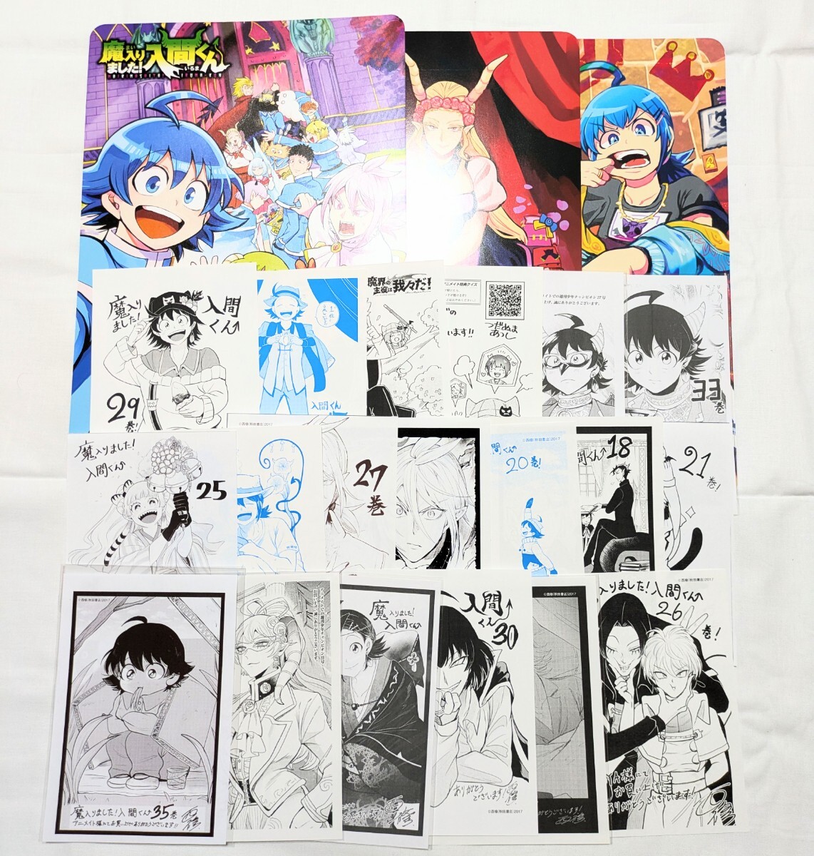 魔入りました！入間くん
