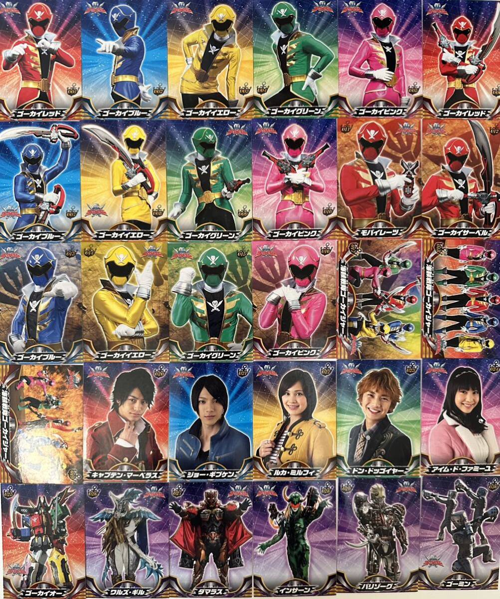 スーパー戦隊 カード