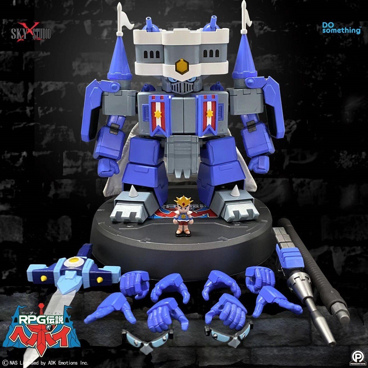 Sky X Studio SXD-04 RPG伝説ヘポイ ハイパードラゴンキャッスル