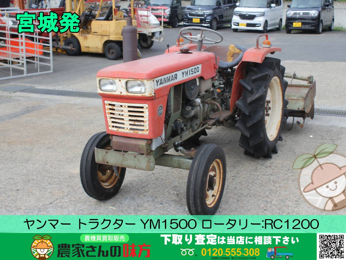 yanmar YM