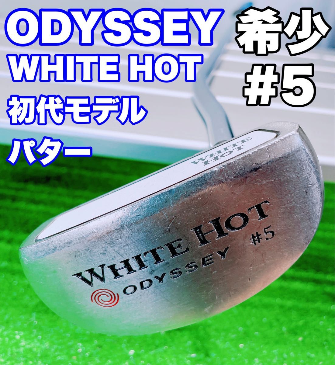 希少名器！ODYSSEY WHITE HOT ROSSIE 35インチ 純正カバー付