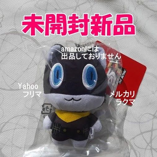キャラクターグッズ SEGA LABBIES 主人公 結城理 ジョーカー