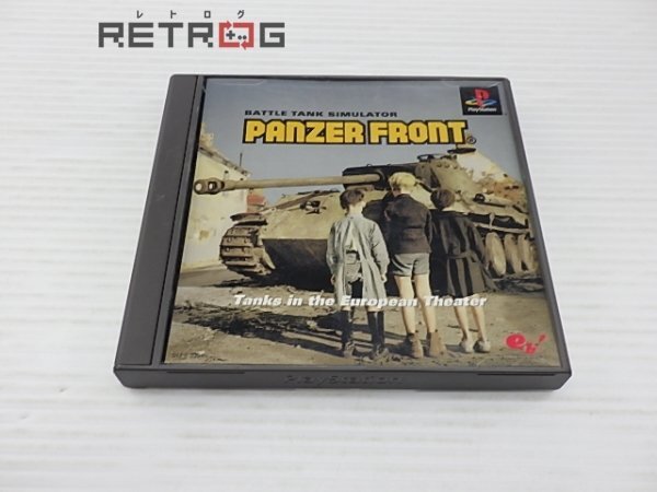 PANZER FRONT