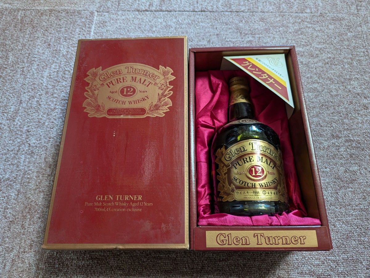 古酒未開封 グレンフィディック ピュアモルト スコッチウィスキー