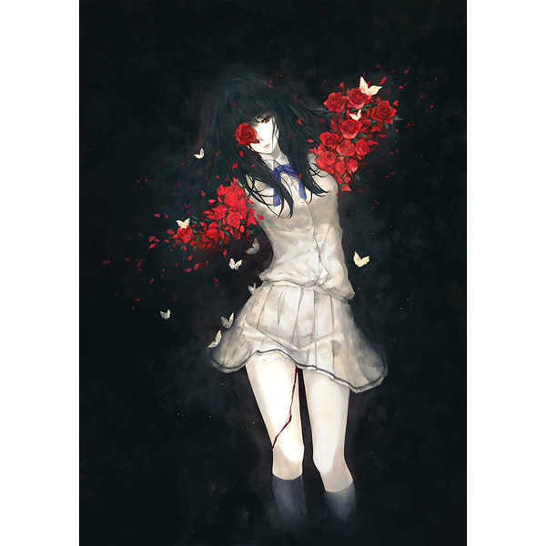 杉菜水姫花葬