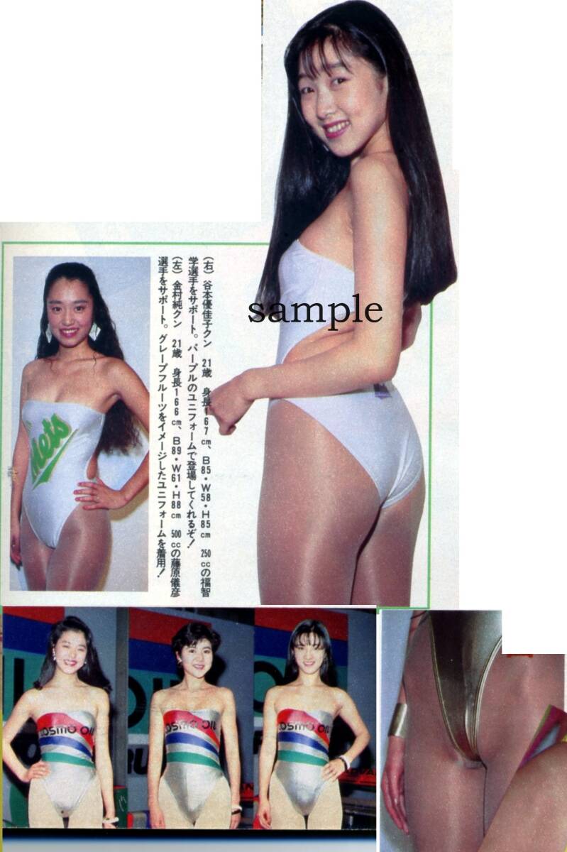 遠野浩子　無修正 