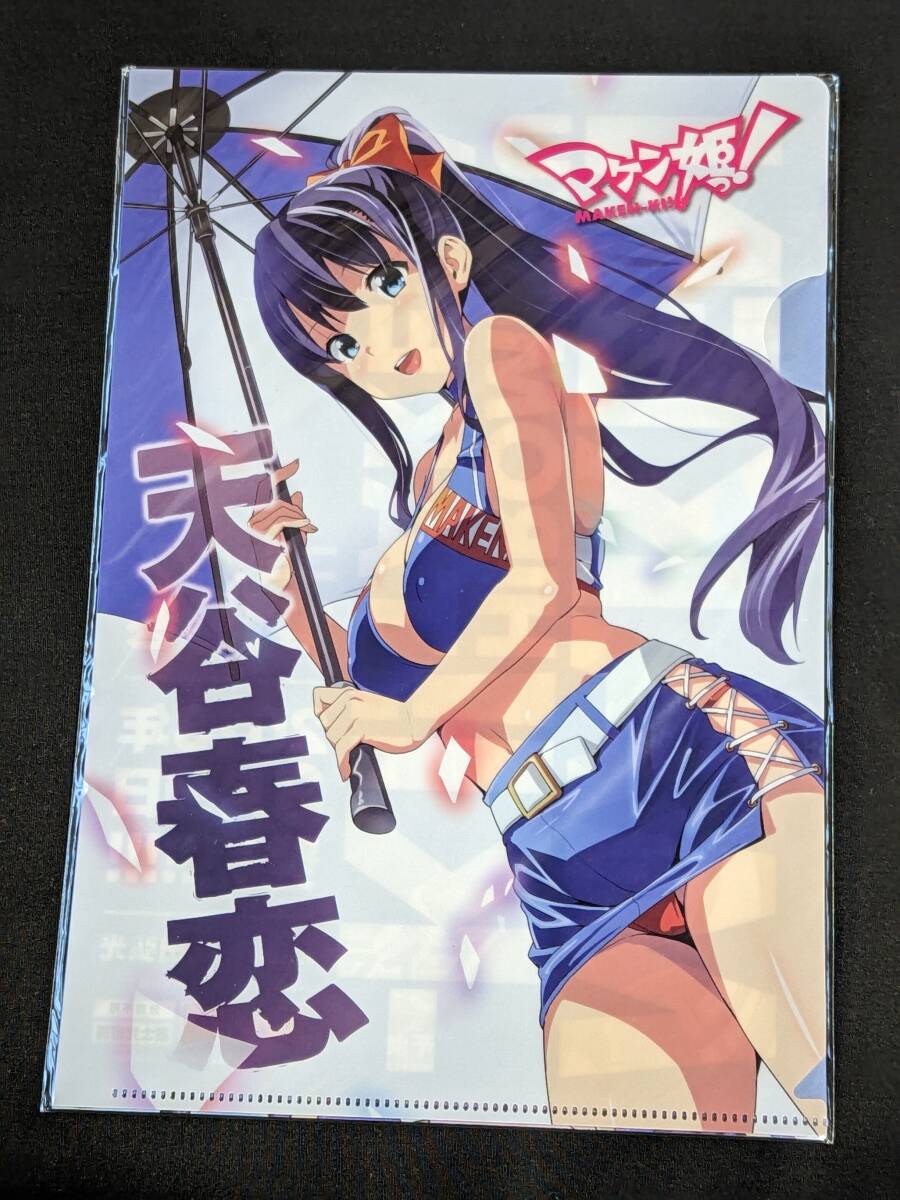 節約 マケン姫っ！ 月刊ドラゴンエイジ2023年6月号 付録 両面ポスター 武田弘光 二条秋