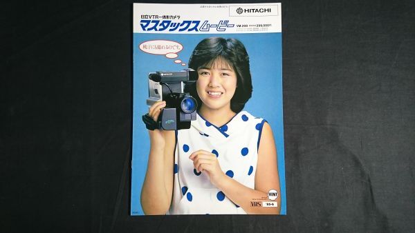 マスタックス