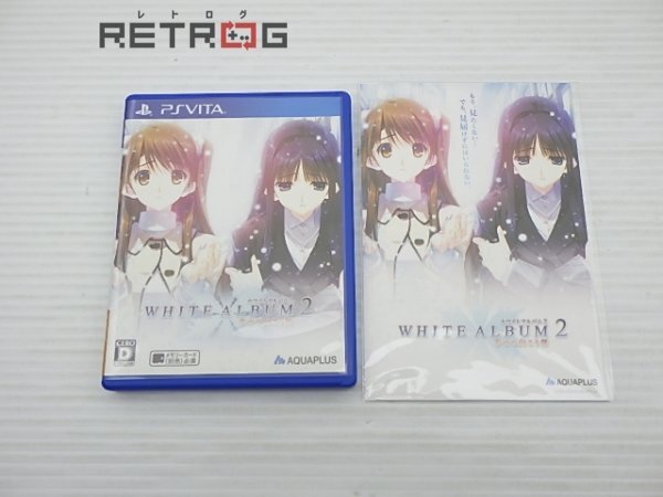 white album2