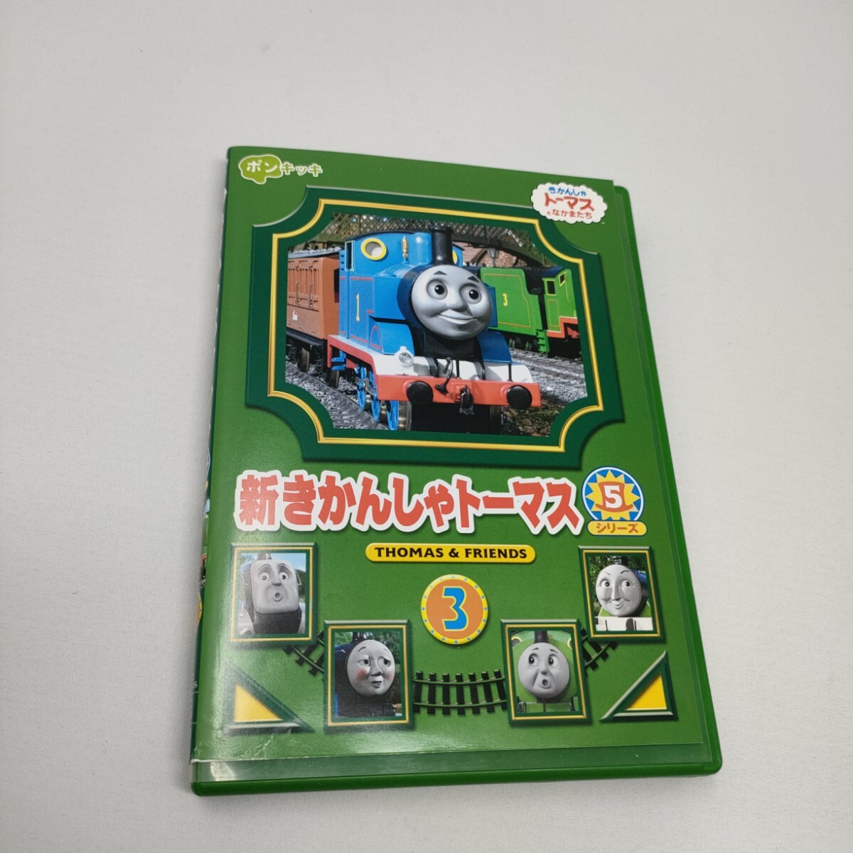 きかんしゃトーマス dvd