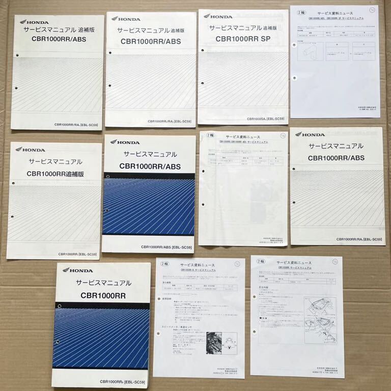 スバル エクシーガ サービスマニュアル 配線図 希少品 | Shop at