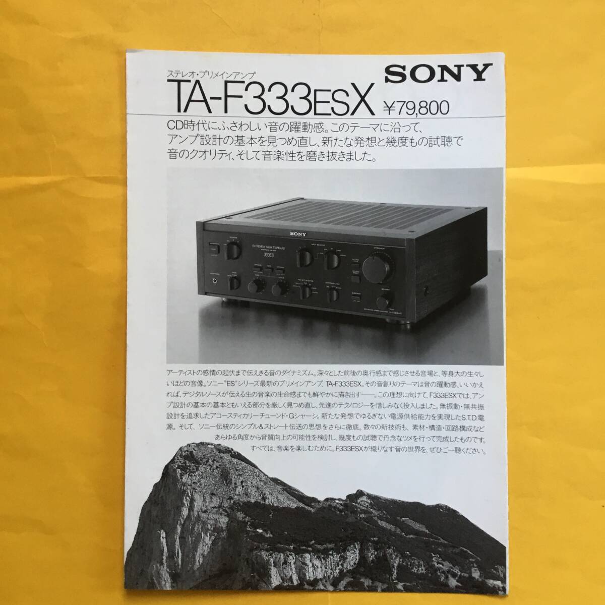 Результаты поиска для «sony ta-f333» /【Buyee】