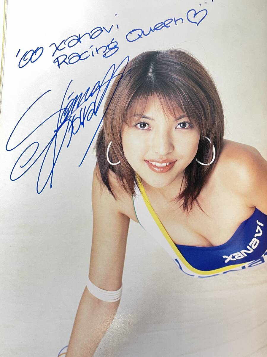 石川加奈子 レースクイーン