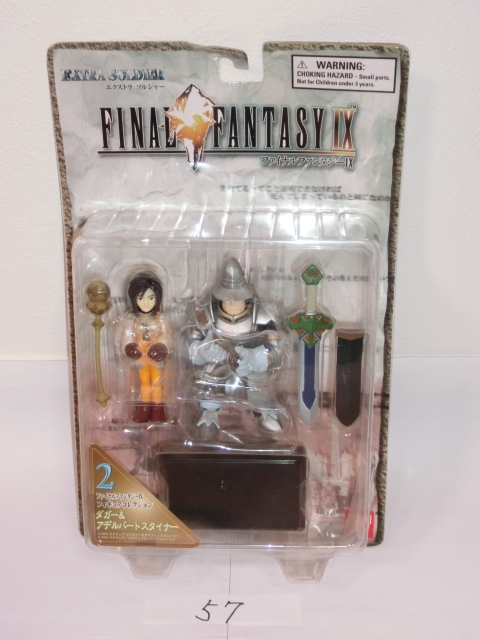 フィギュア 1/10 未塗装 未組立 フィギュア ガレージキット スタイナー FF9