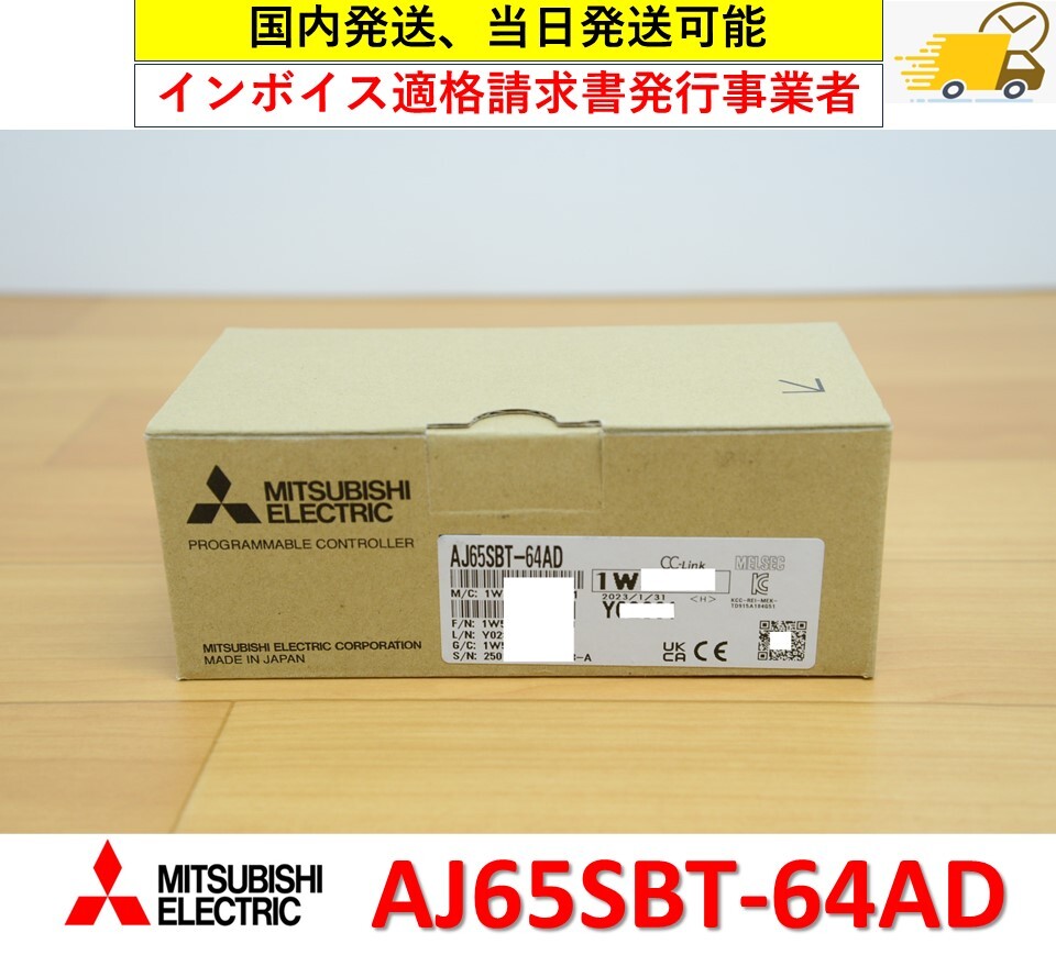 AJ65SBT-64AD