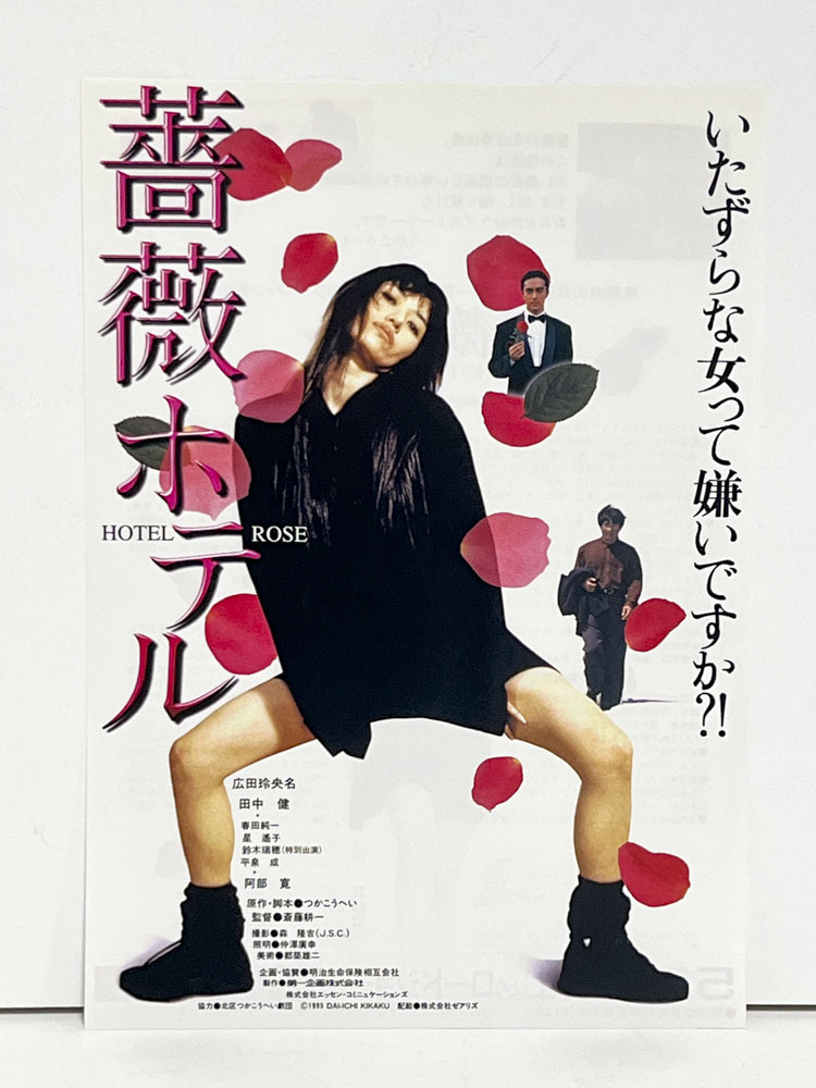貴重 新品シールド! 見本盤 レコード〔 広田レオナ Leona 〕広田