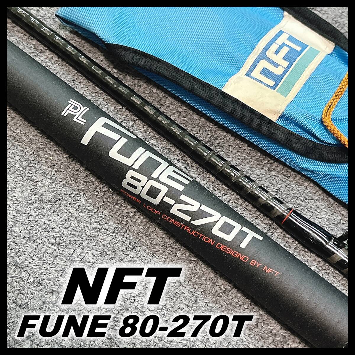 nft power loop