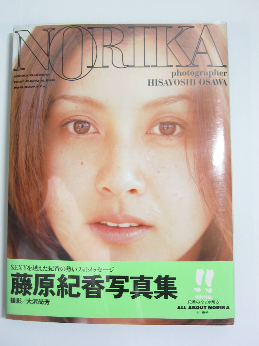 非売品　藤原紀香　霧ヶ峰ノベルティ 藤原紀香 快側センサー霧ヶ峰 シール A4サイズ - メルカリ