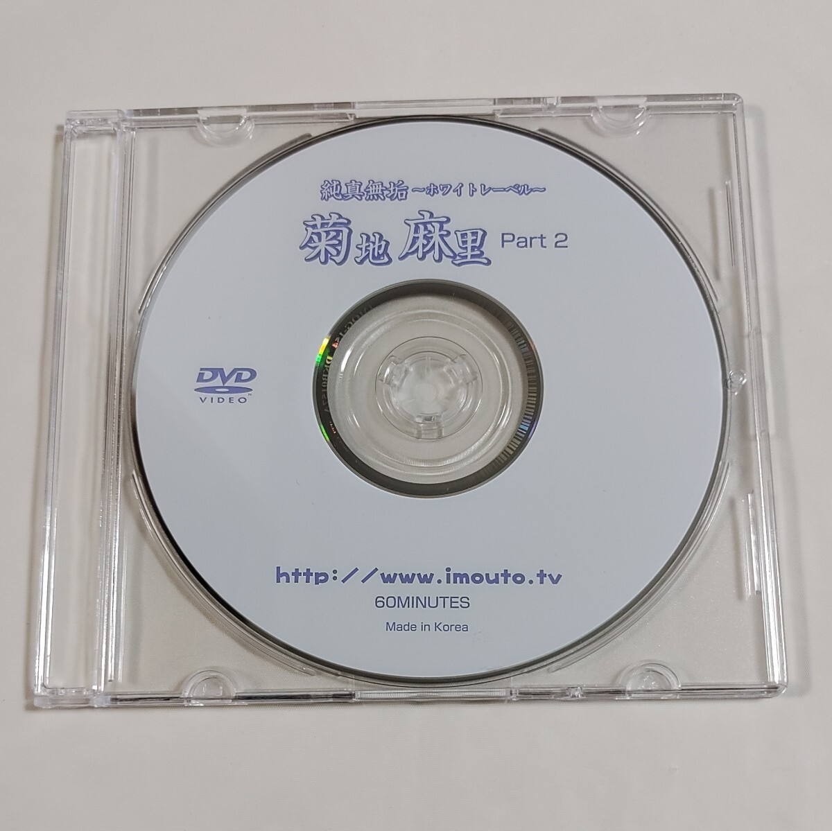 imouto.tv paradice  kondou asami  /【Buyee】